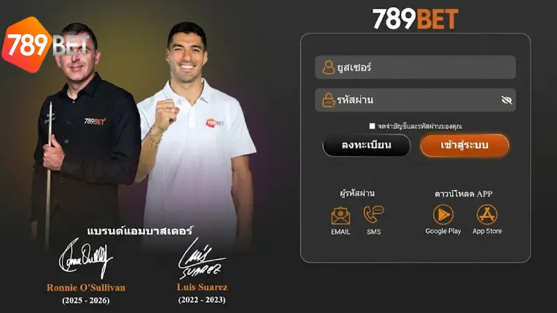 ขั้นตอนการ เข้าสู่ระบบ 789BET อย่างละเอียดบนทุกอุปกรณ์