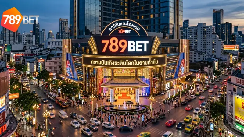 ข้อมูลการ ติดต่อ 789BET สำนักงานใหญ่และช่องทางทางการ