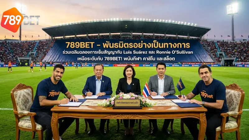 เกี่ยวกับเรา 789BET มาตรฐานบริการและความมั่นคงสูงสุดปี 2026